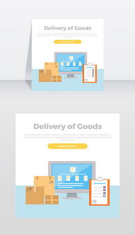 網(wǎng)頁物流設計素材全攻略 圖片、背景與模板資源下載