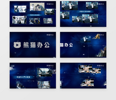 企業(yè)科技宣傳片圖文AE模版 打造專業(yè)視覺設計的利器