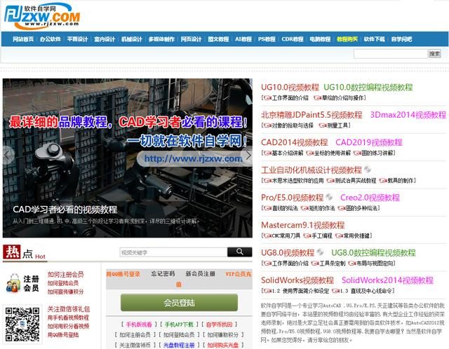 探索電腦圖文設(shè)計(jì)制作的無(wú)限可能