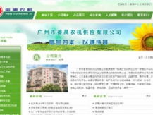 精品案例解析 駿域網(wǎng)絡(luò)如何打造卓越的深圳網(wǎng)站建設(shè)與數(shù)字營銷生態(tài)