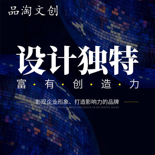 創(chuàng)意賦能品牌 時(shí)尚產(chǎn)品包裝、展廳VI與吉祥物設(shè)計(jì)的整合營(yíng)銷之道